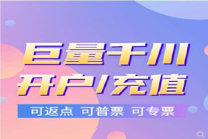 竞价推广实战技巧：成功案例分享会