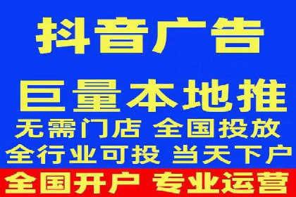 如何快速开户成功竞价端口